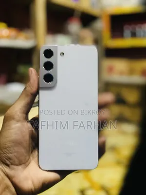 স্যামসাং গ্যালাক্সি এস২২ ৫জি ২৫৬ জিবি সাদা