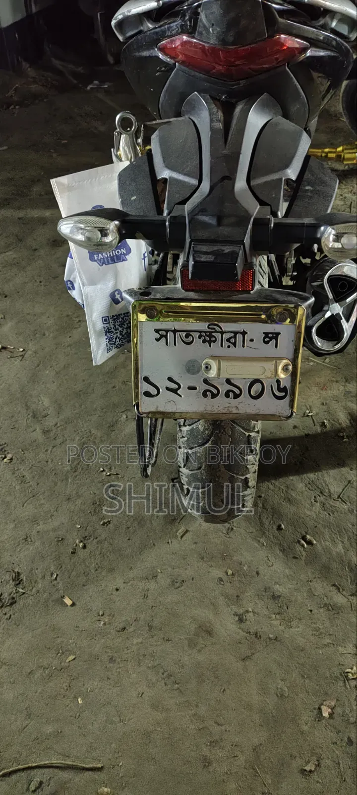 সুজুকি জিক্সার এস এফ ২০২২ হোয়াইট