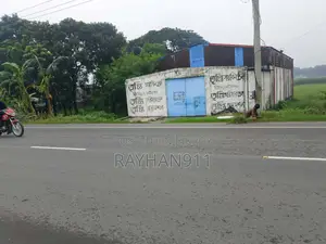কারখানা (ফ্যাক্টরি) বিক্রয় হবে – জমিসহ সম্পূর্ণ মেশিনারিজসহ