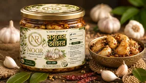 রসুনের আচার ঘরোয়া স্বাদে মায়ের হাতের ছোয়া-২৫০গ্রাম
