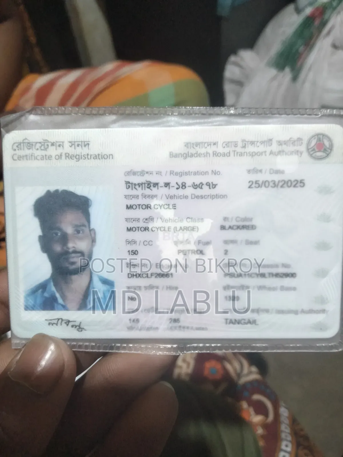 বাজাজ পালসার ১৫০ ২০২২ ব্ল্যাক