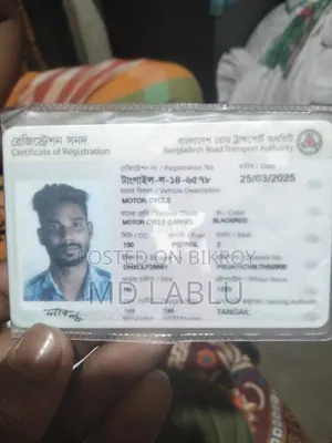 বাজাজ পালসার ১৫০ ২০২২ ব্ল্যাক