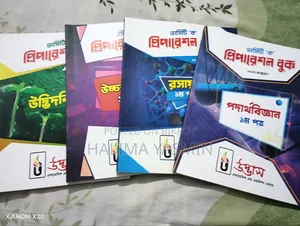 University Admission Books