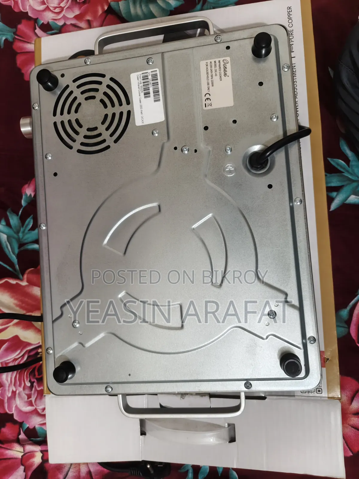 Ocean Infrared Cooker