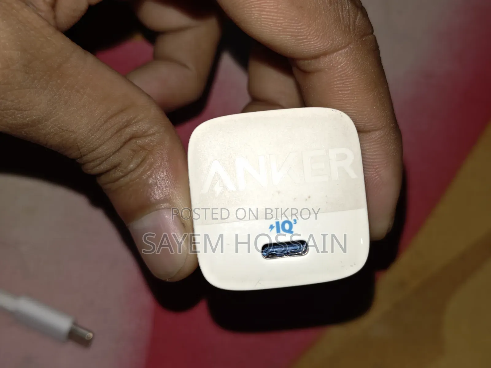 অ্যাঙ্কার চার্জার