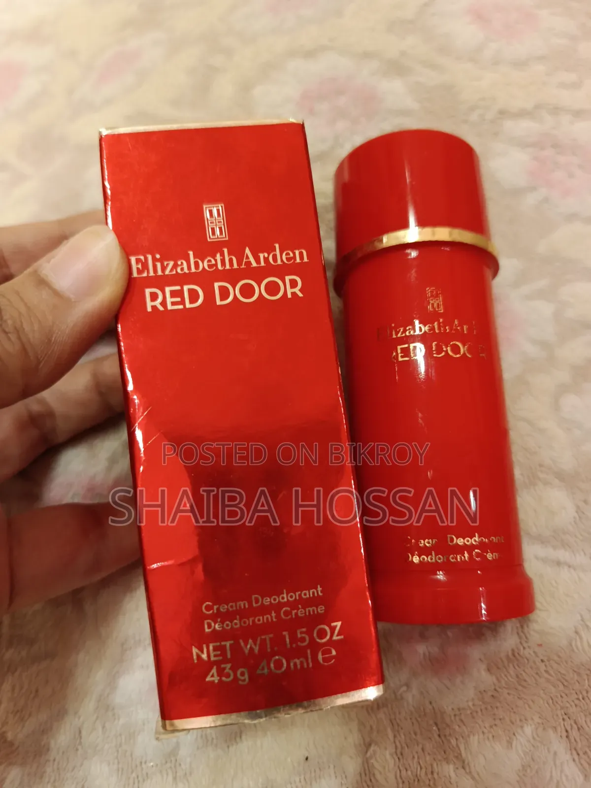 ব্র্যান্ডের পারফিউম বিক্রয়ের জন্য