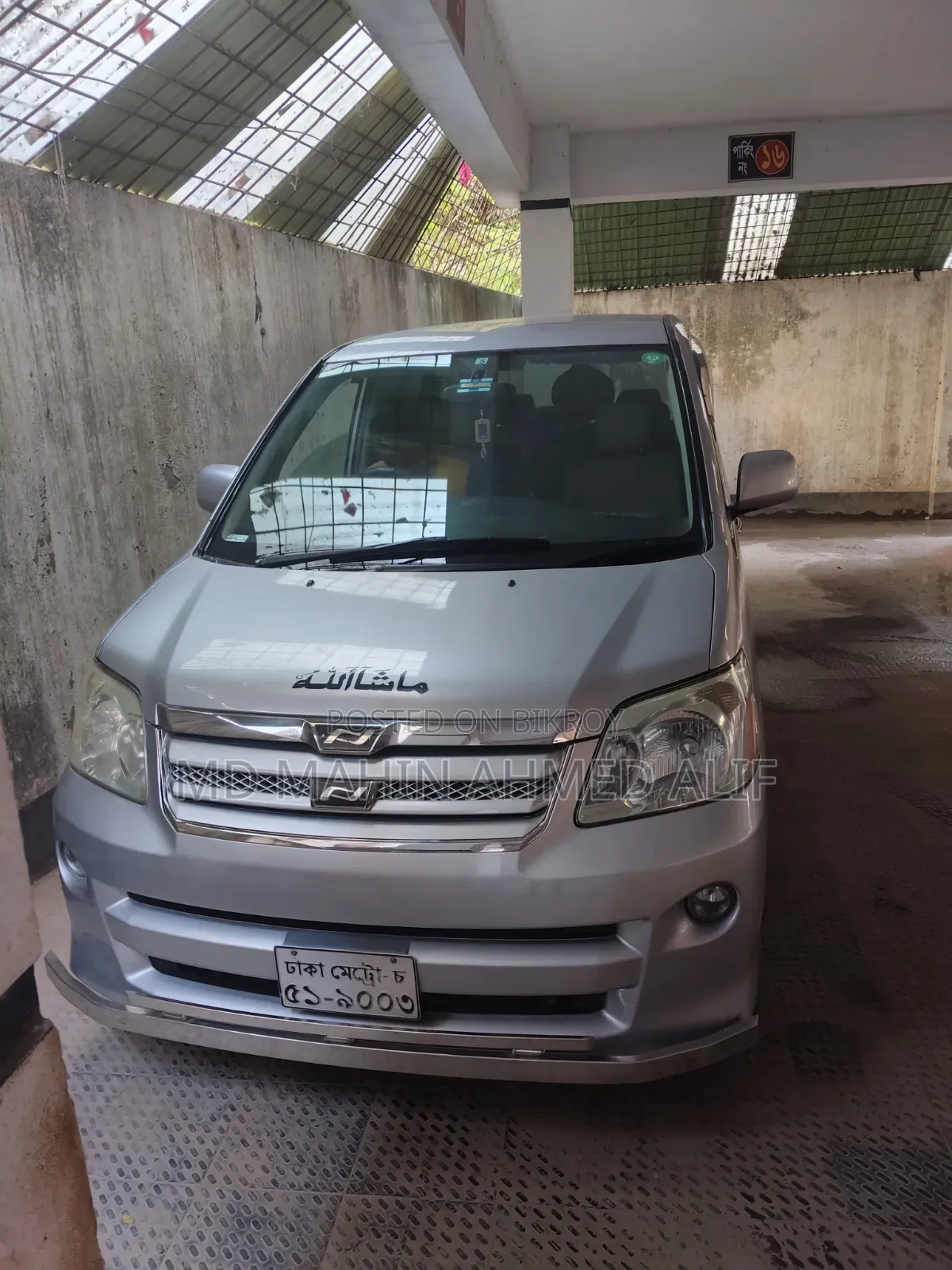 Toyota Noah 2003 Silver