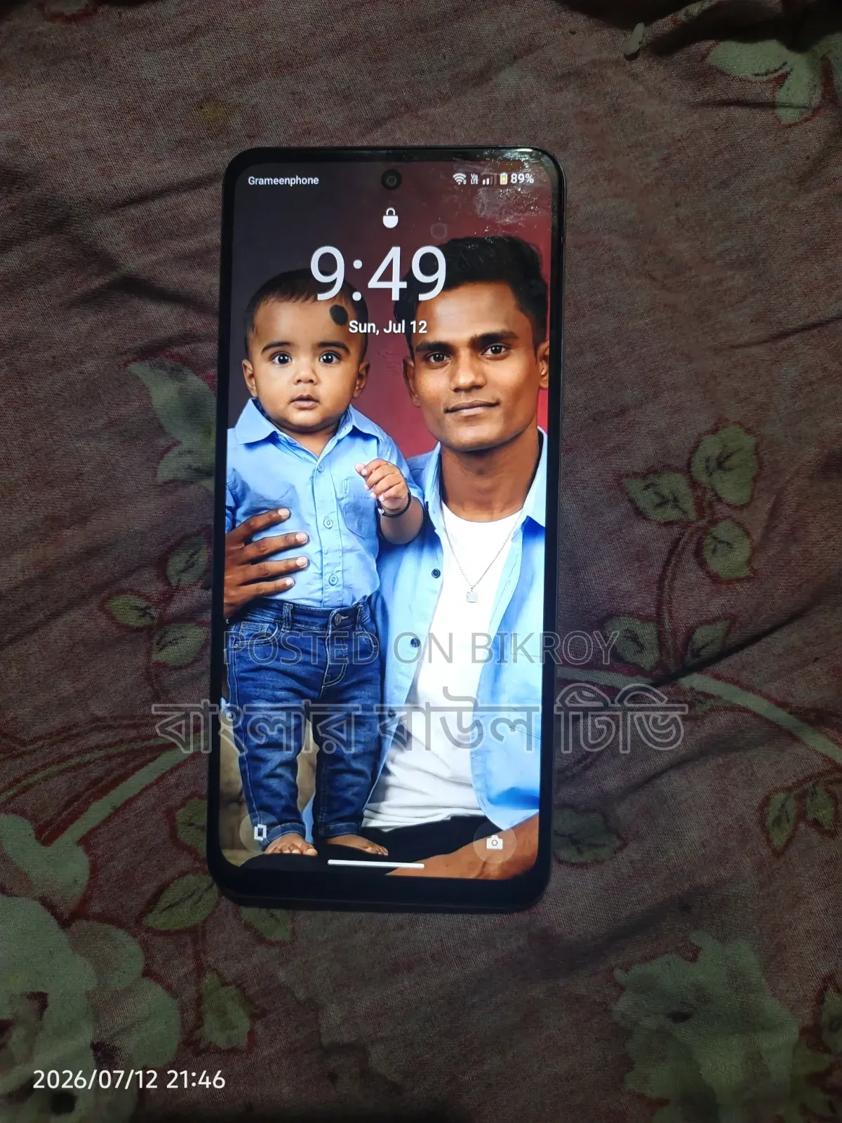 Realme C71 128 GB White