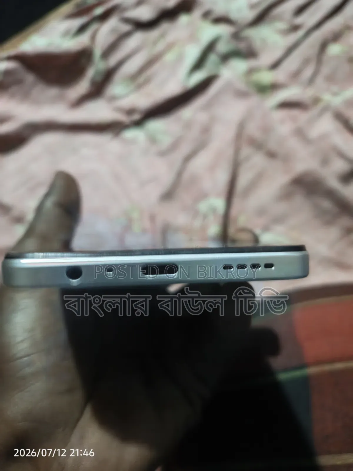 Realme C71 128 GB White