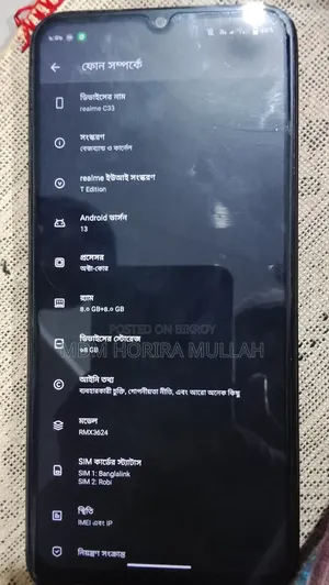 Realme C33 64 GB Black
