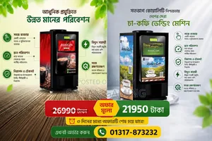 Coffee Machine