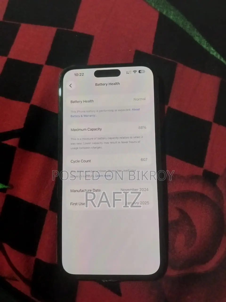 অ্যাপল আইফোন ১৫ প্লাস ১২৮ জিবি কালো