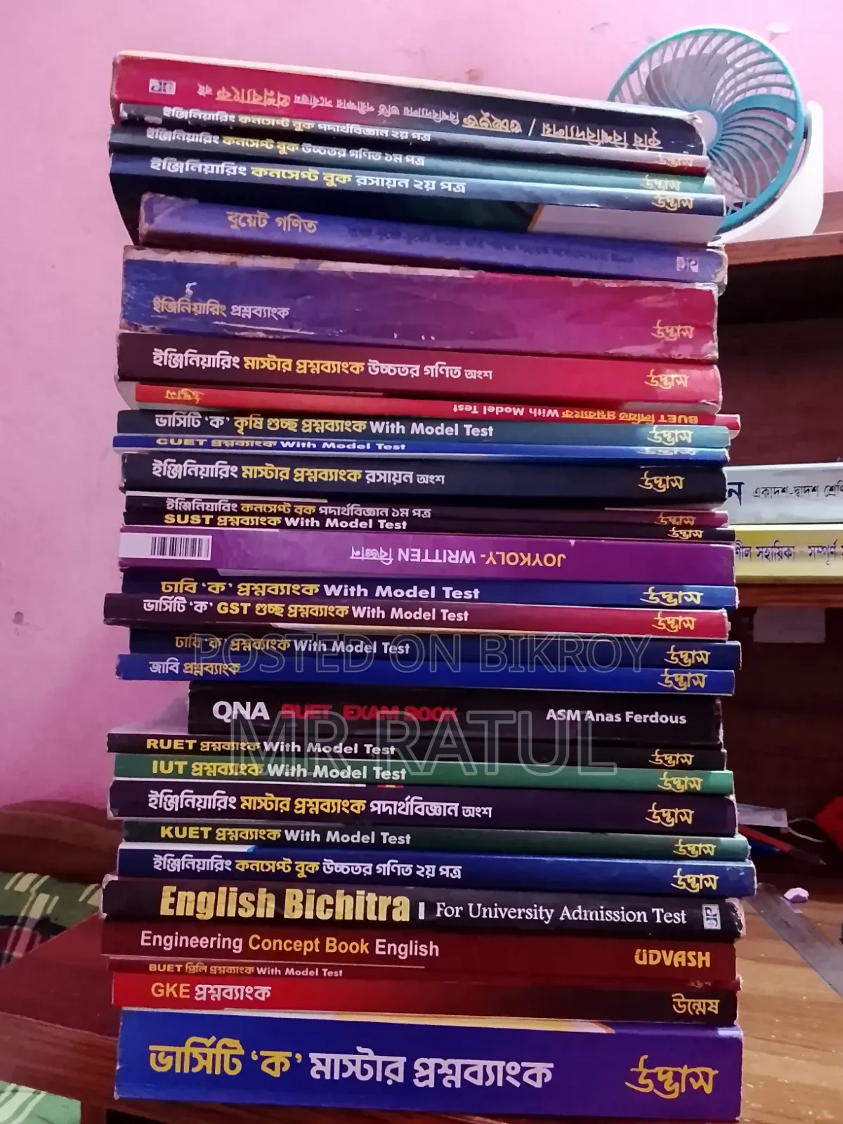 Full Set Udbash Engineering Book for Sell