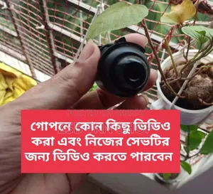 Mini camera for secret video at home, office, and for personal security