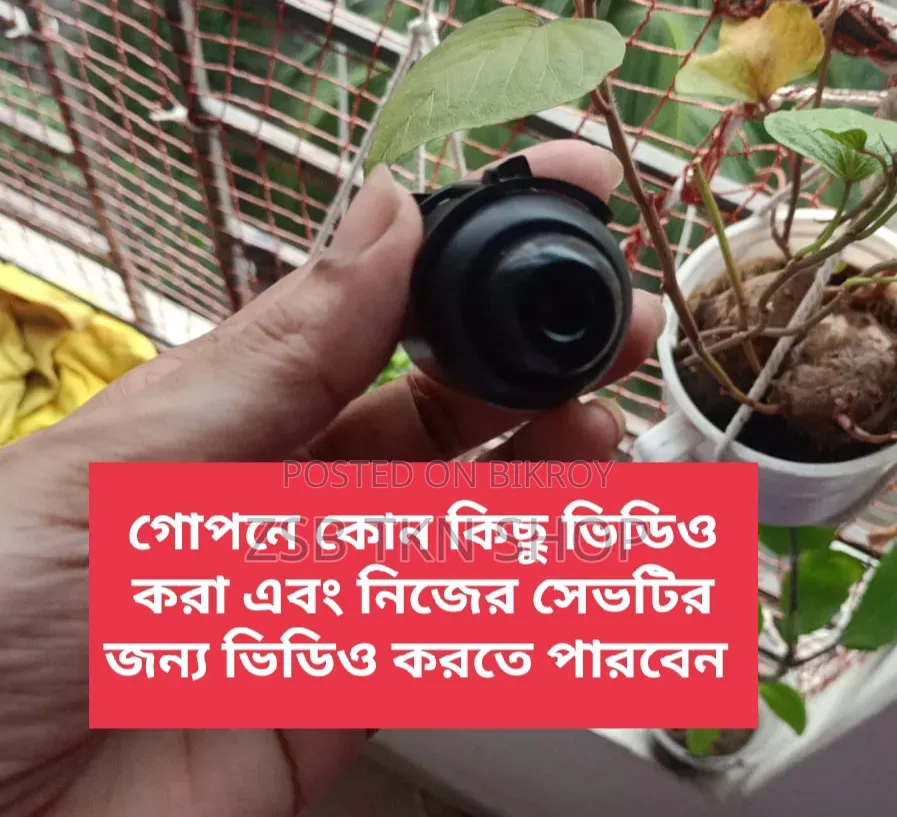 Mini camera for secret video at home, office, and for personal security