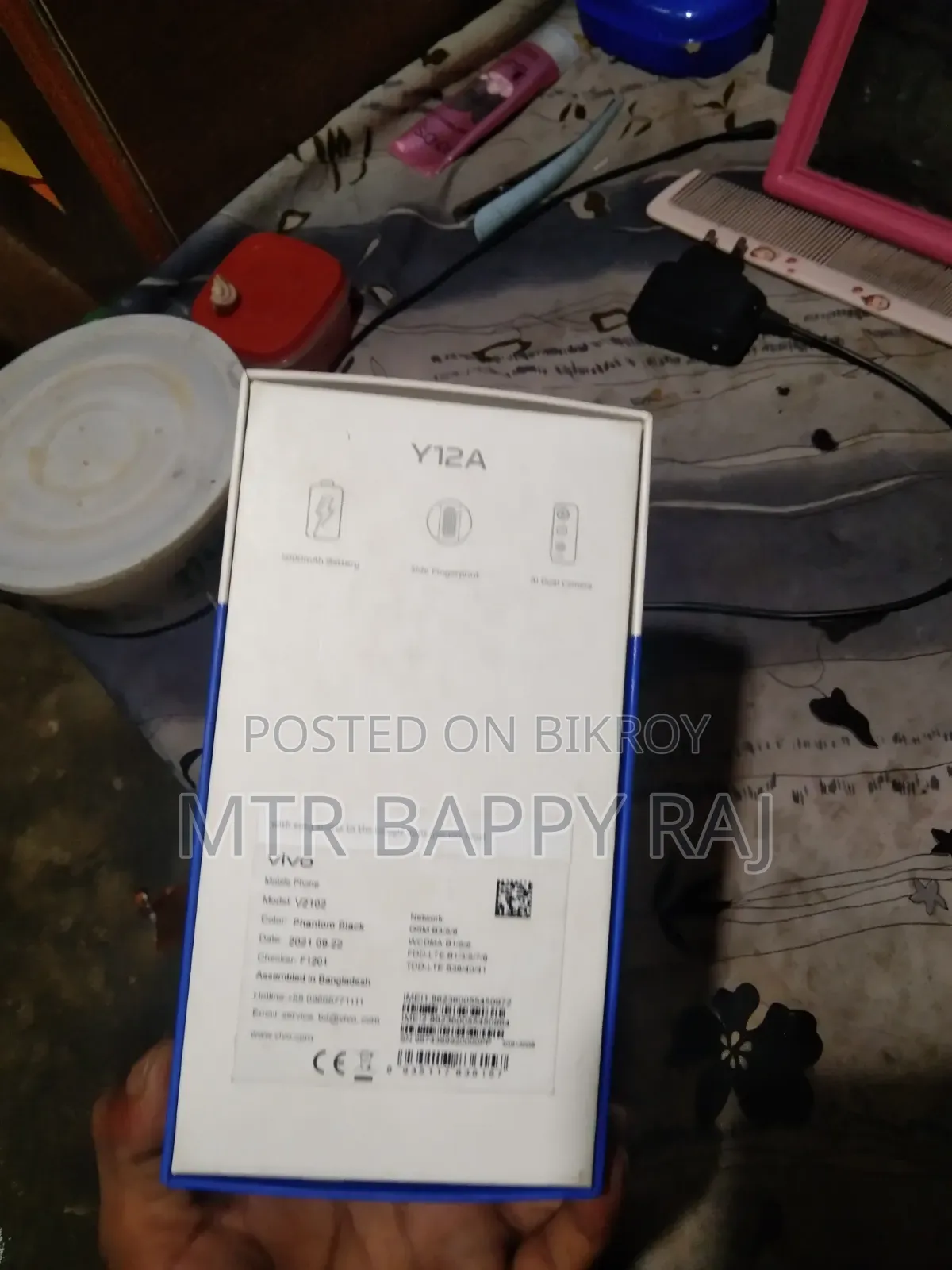 Vivo Y12s 32 GB Blue