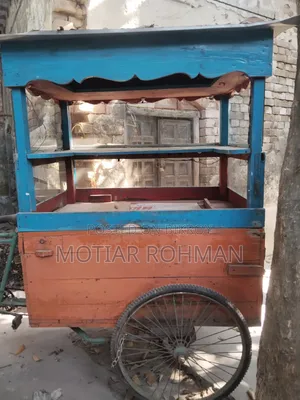 আর্জেন্ট ফুডকার্ড বিক্রি করা হবে