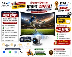 Hy300 Mini Projector | Experience a cinema hall at home | COD Available
