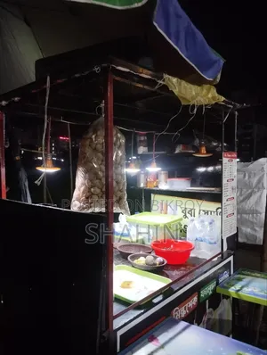 বিক্রয় করা হইবে