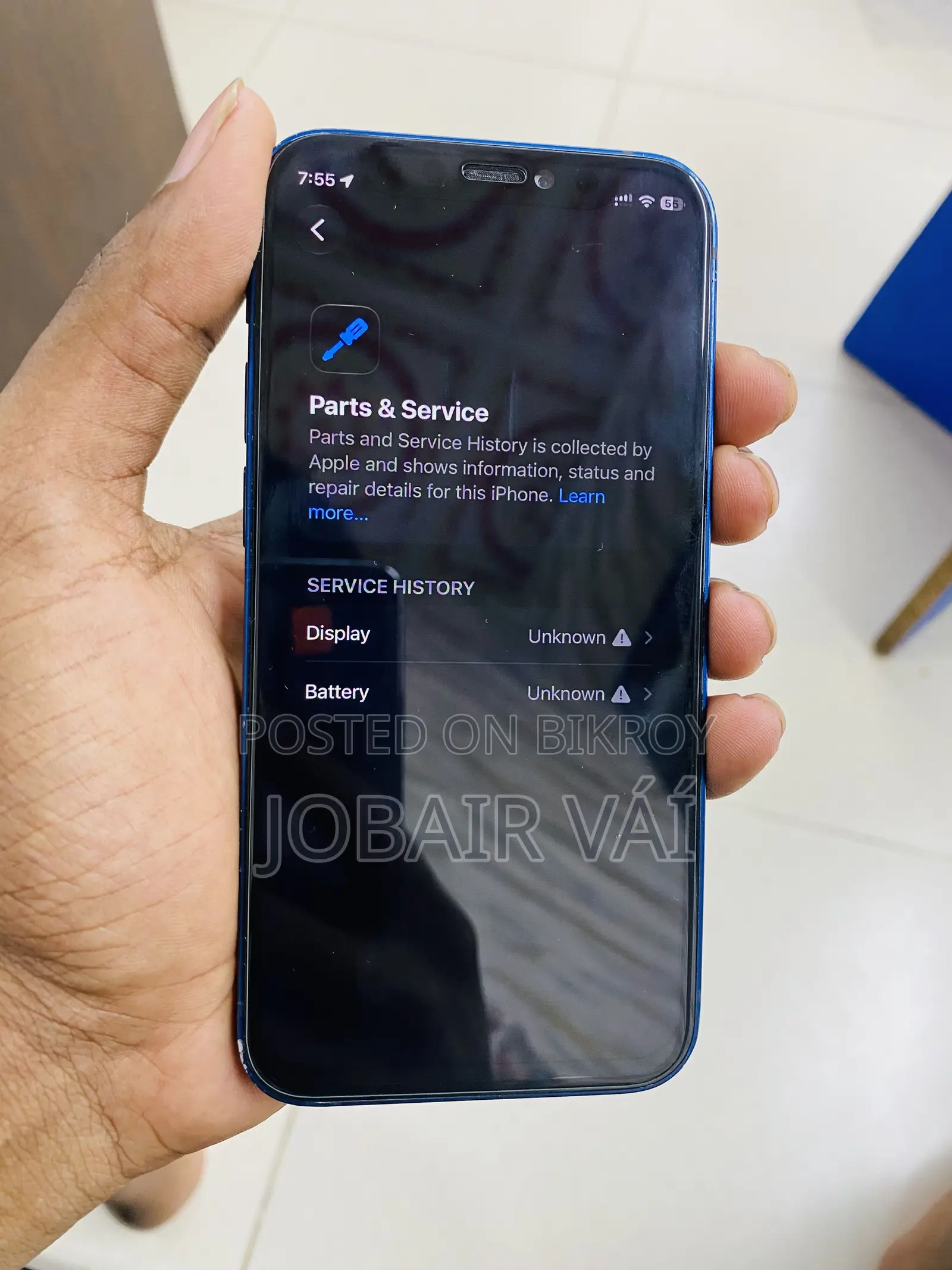 অ্যাপল আইফোন ১২ মিনি ৬৪ জিবি নীল