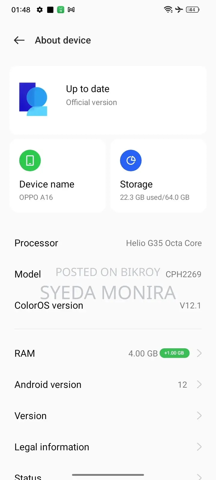 Oppo A16 ৬৪ জিবি হোয়াইট
