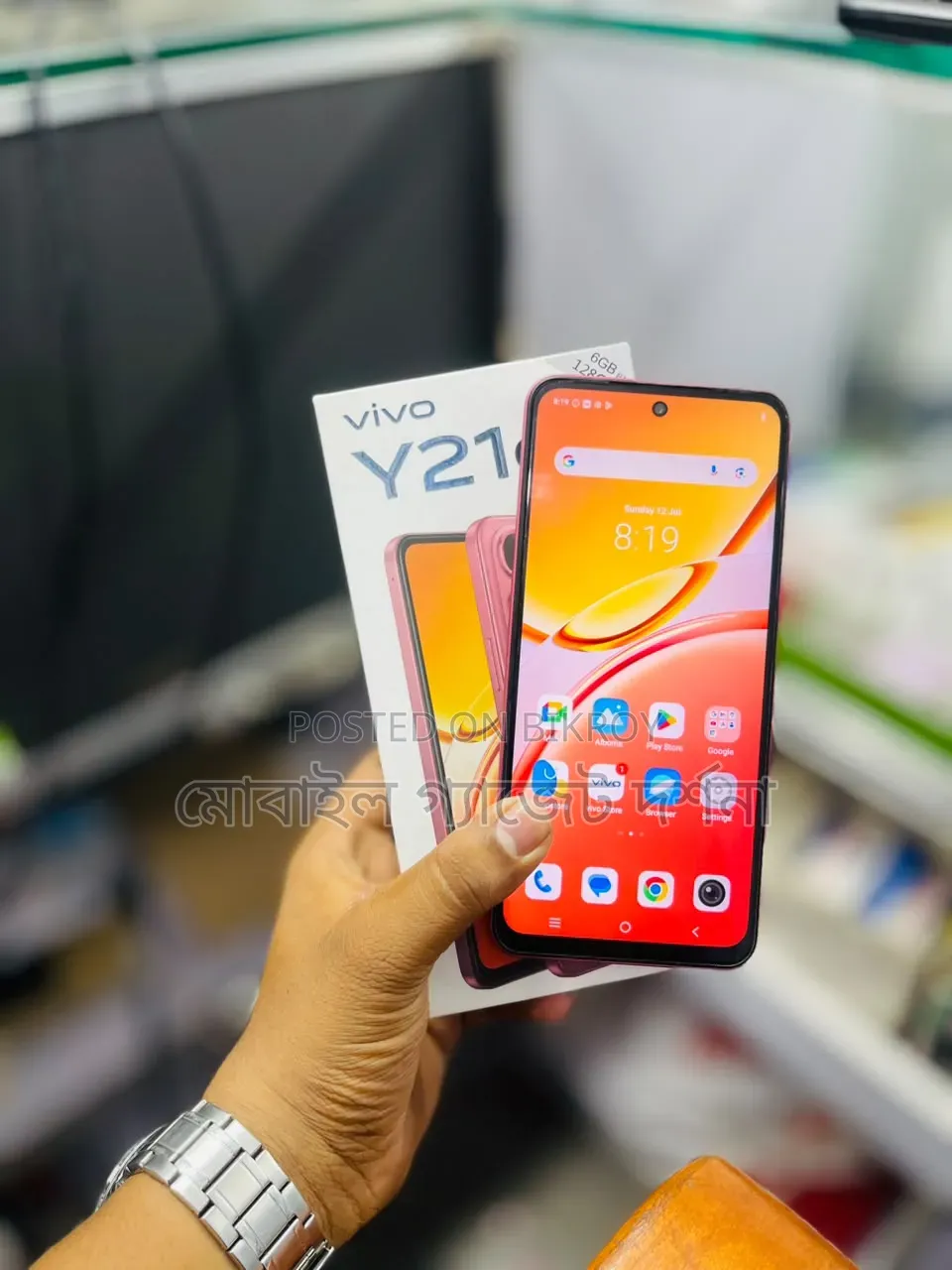Vivo Y21d 128 GB Pink