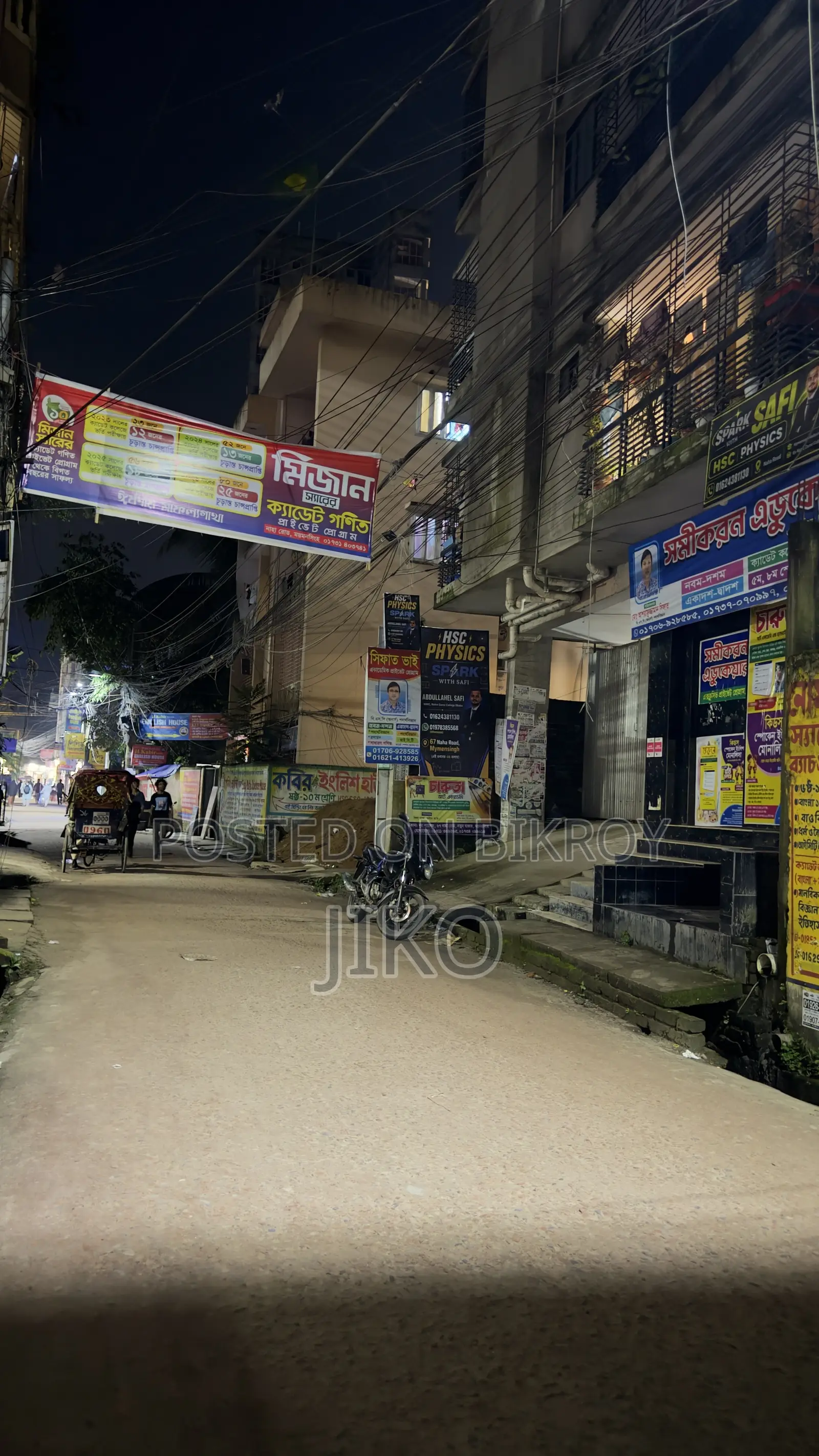 Furnished 3-bedroom Apartment in Mymensingh Sadar for Sale