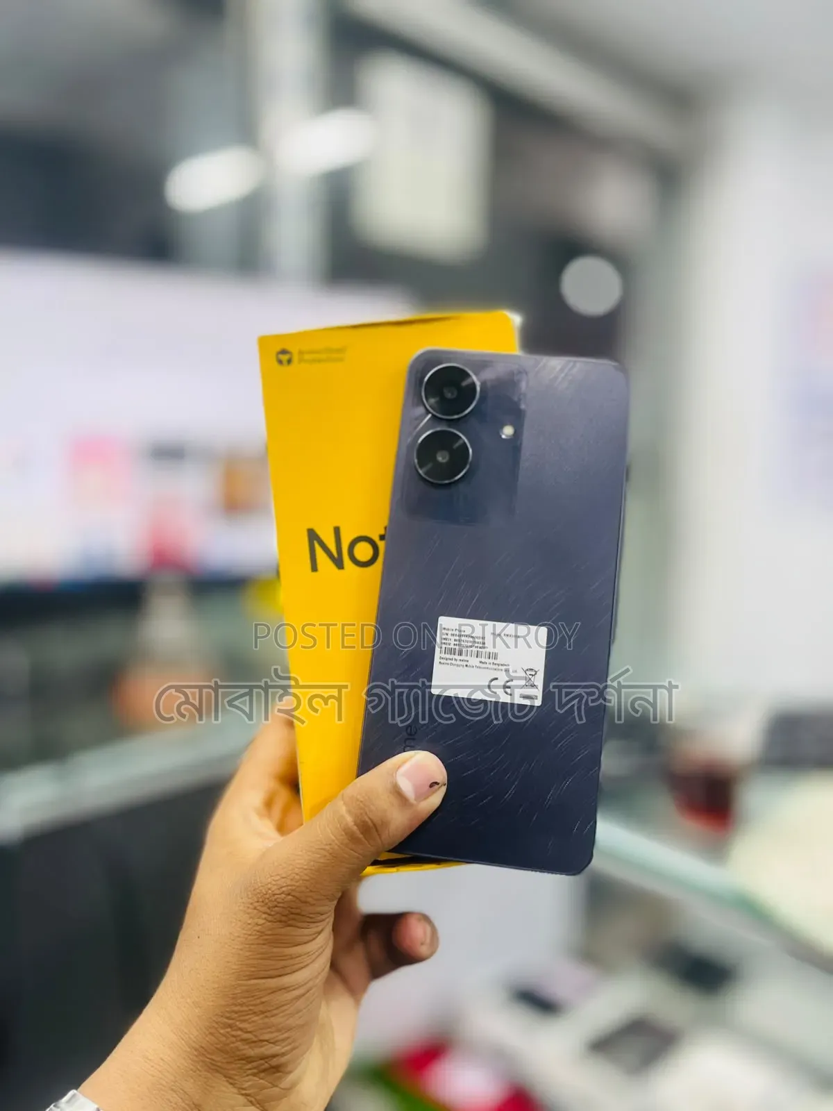 নতুন Realme Note 60 ৬৪ জিবি ব্লু