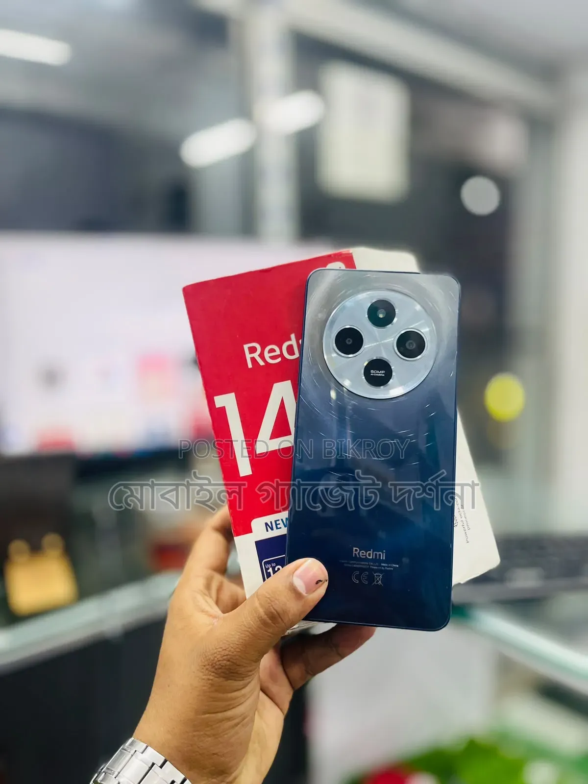 Xiaomi Redmi 14C 256 GB Blue