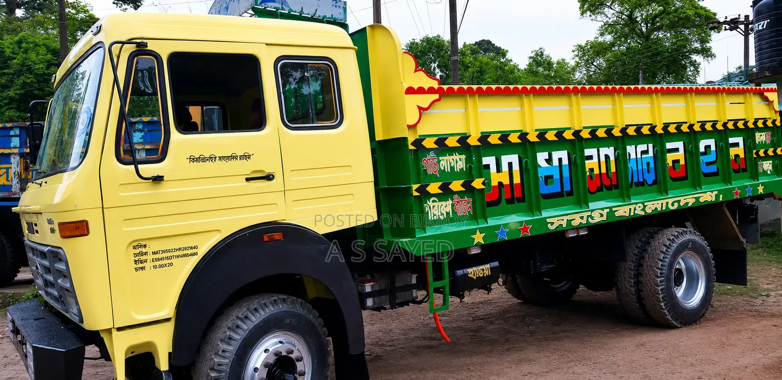 Tata Lpt 1615/48 Tc Sleeper Cab - বিক্রয়ের জন্য