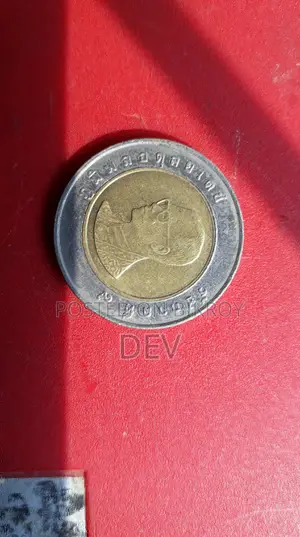 ভিনটেজ আইটেম