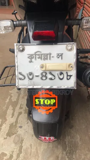 Bajaj Pulsar 150 2022 Black
