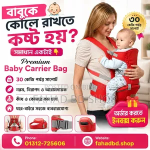 Baby Carrier Bag