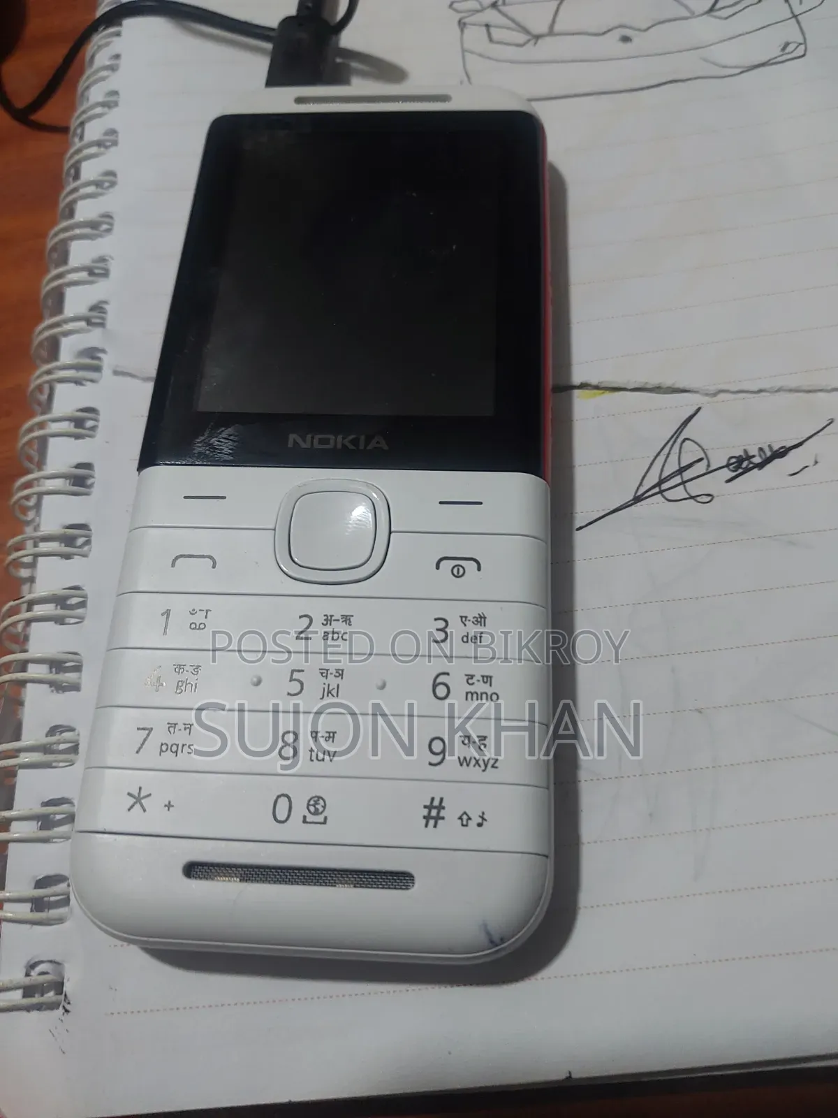 Nokia 5310 XpressMusic White