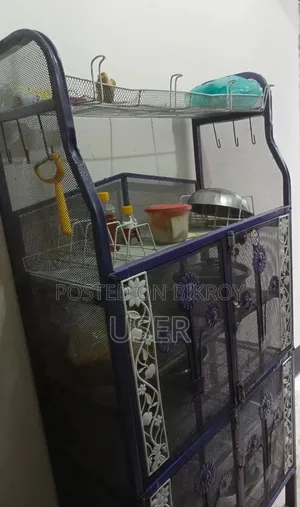 কিচেন র‍্যাক