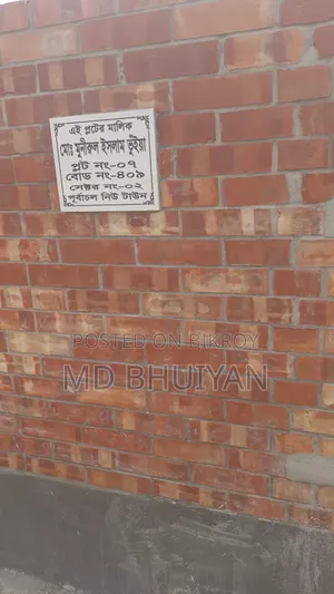 রাজউক পূর্বাচল সেক্টর-০২, বাউন্ডারি করা, ৫ কাঠা, বিক্রেতা-মূল মালিক