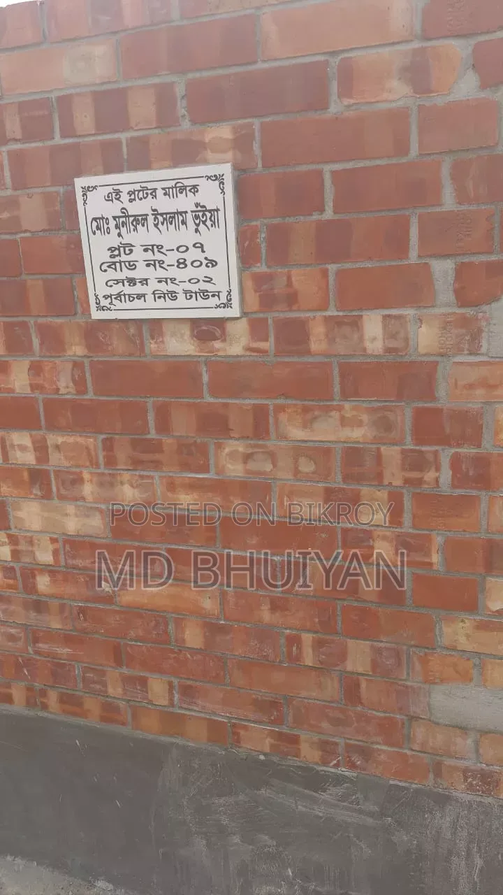 রাজউক পূর্বাচল সেক্টর-০২, বাউন্ডারি করা, ৫ কাঠা, বিক্রেতা-মূল মালিক