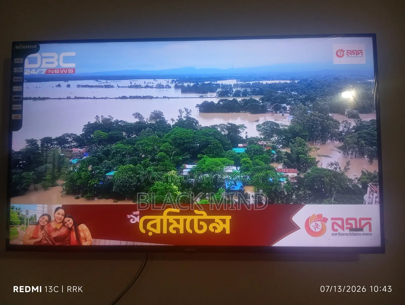 মিনিস্টার ৫০ ইঞ্চি স্মার্ট টিভি