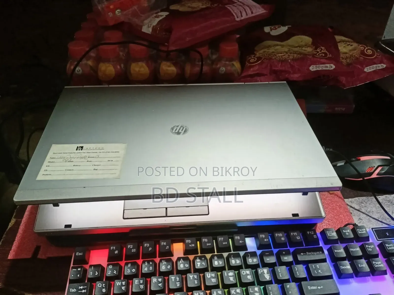 Laptop HP EliteBook 8470P 8GB Intel Core I5 HDD 500GB