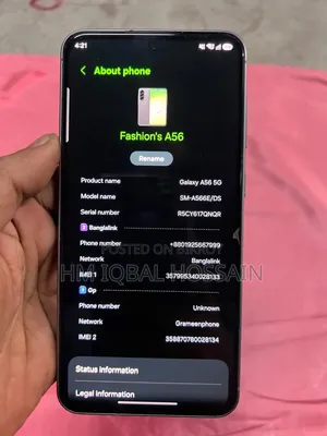 স্যামসাং গ্যালাক্সি এ৫৬ ২৫৬ জিবি