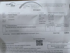 ম্যাগকিউবিক হাইবি৪৫০ ম্যাক্স