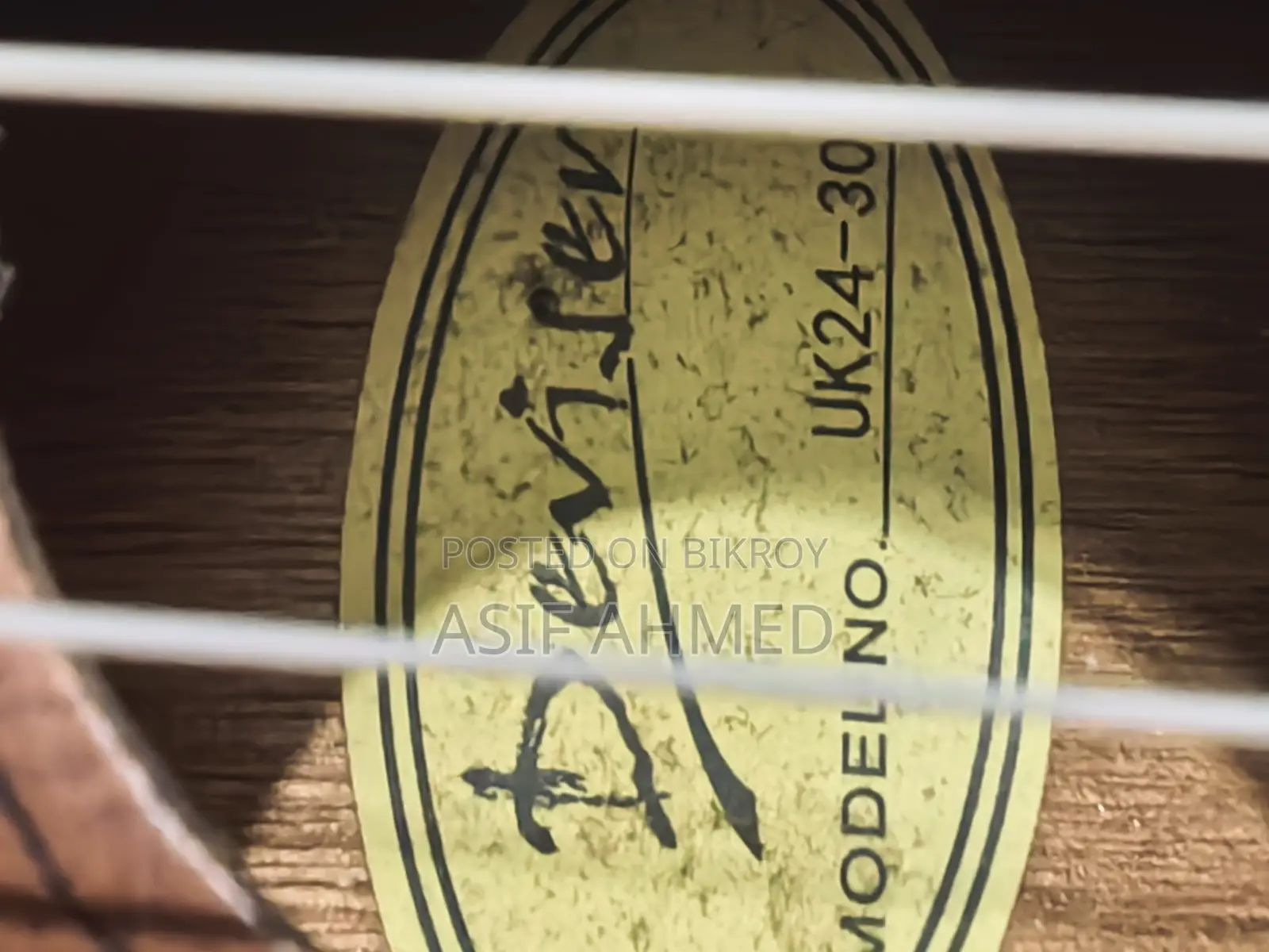 Deviser Ukulele - 24"