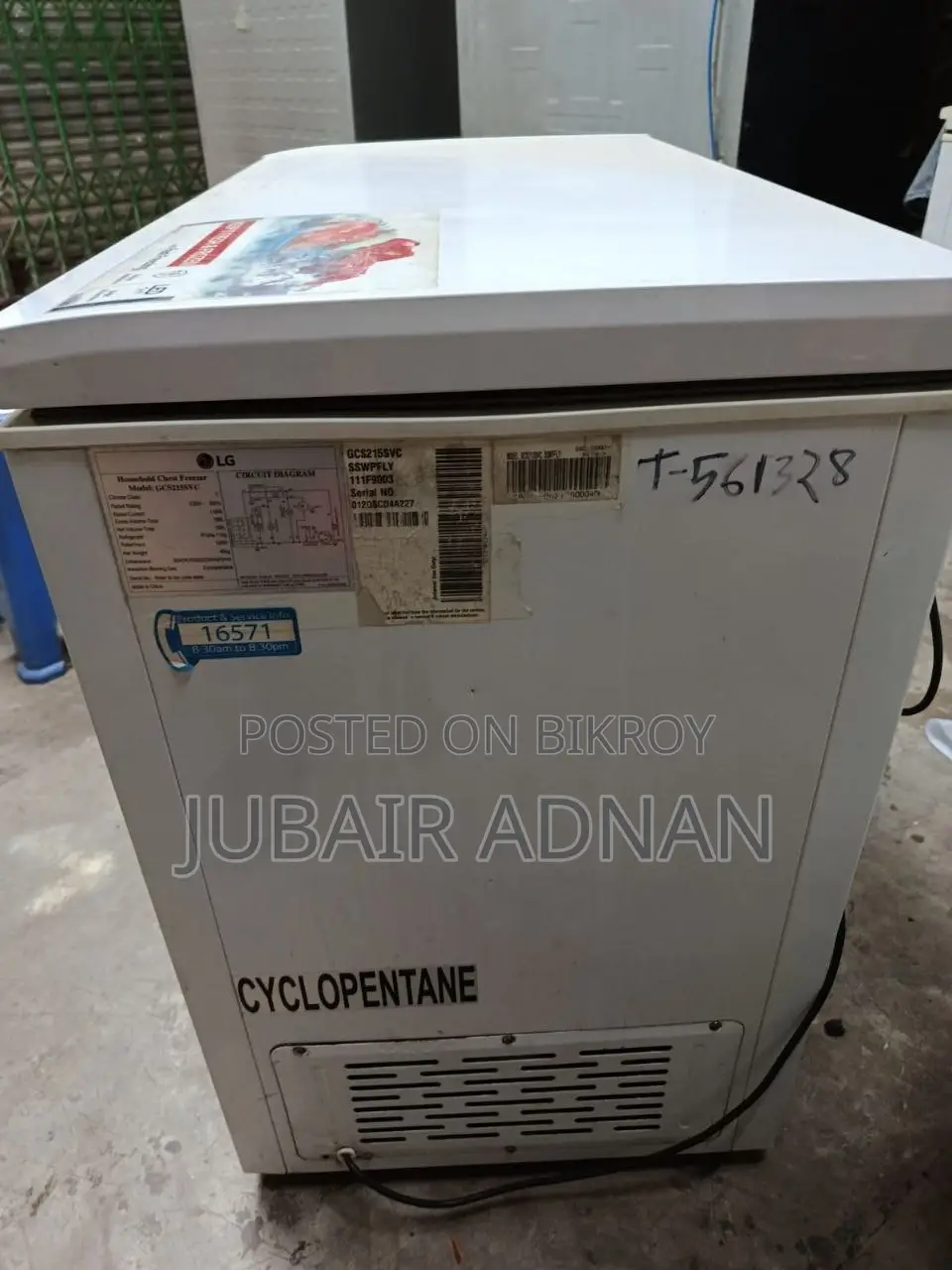 Lg ১৯০ লিটারের ডিপ ফ্রিজ বিক্রয় হবে