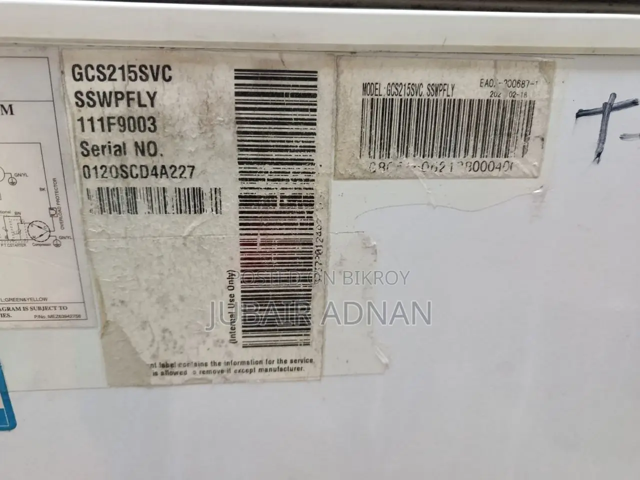Lg ১৯০ লিটারের ডিপ ফ্রিজ বিক্রয় হবে
