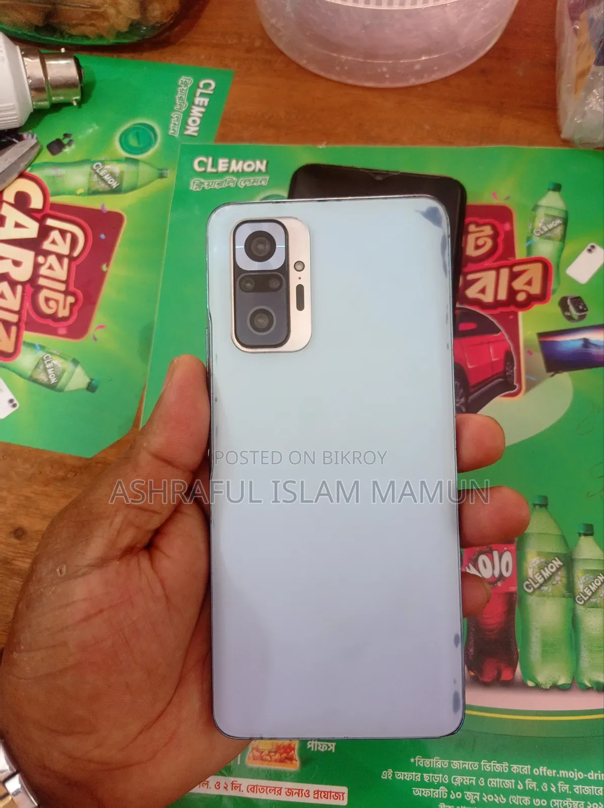 Xiaomi Redmi Note 10 Pro Max 128 GB Blue