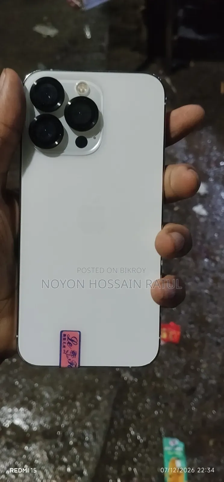 অ্যাপল আইফোন ১৩ প্রো ১২৮ জিবি সাদা