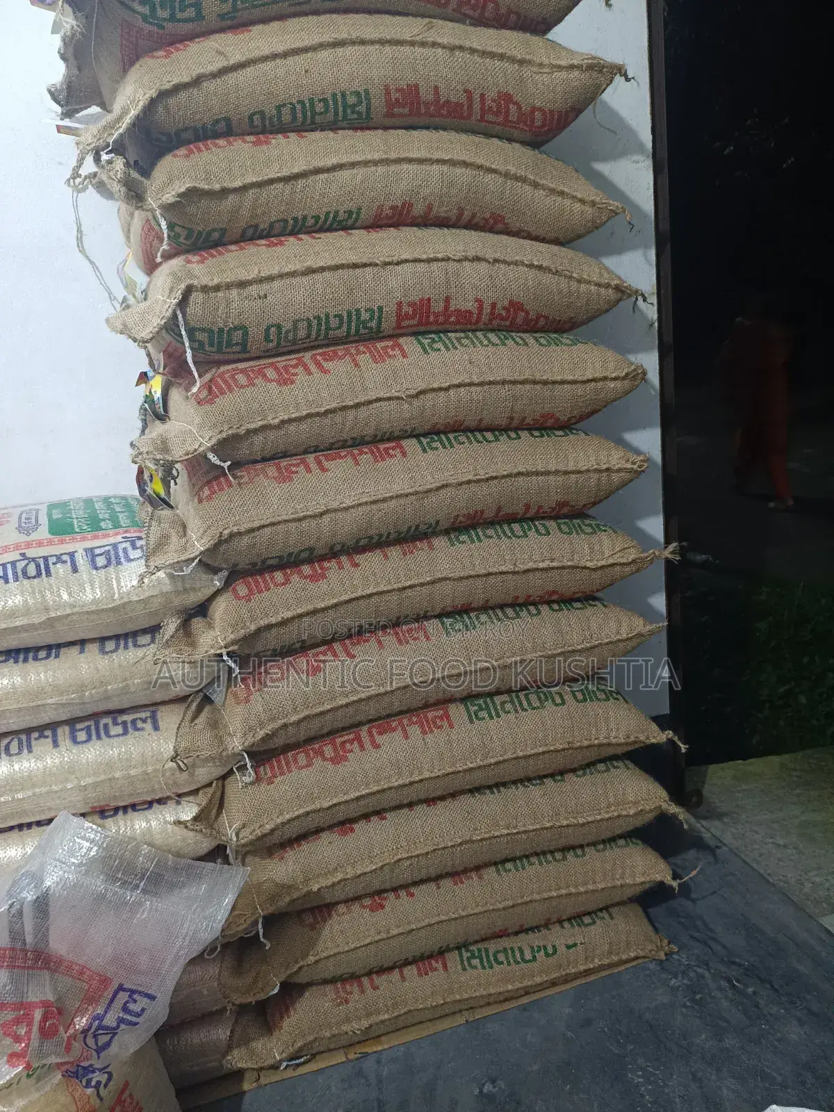 রাকিবুল স্পেশাল মিনিকেট চাউল