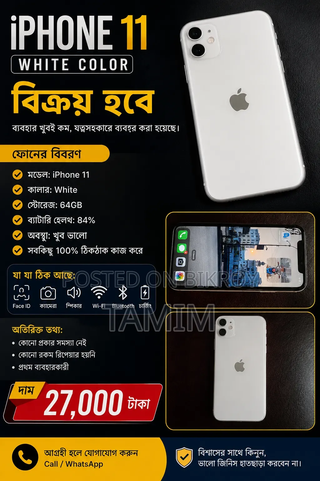 Apple iPhone 11 64 GB White