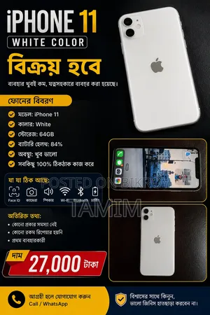 Apple iPhone 11 64 GB White