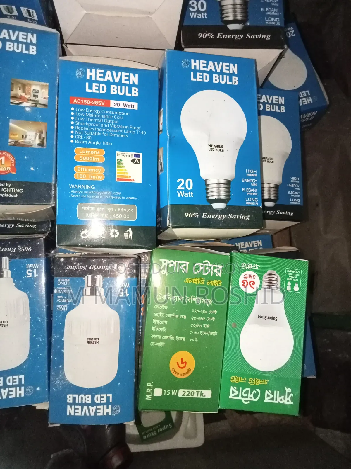 Electrical Goods